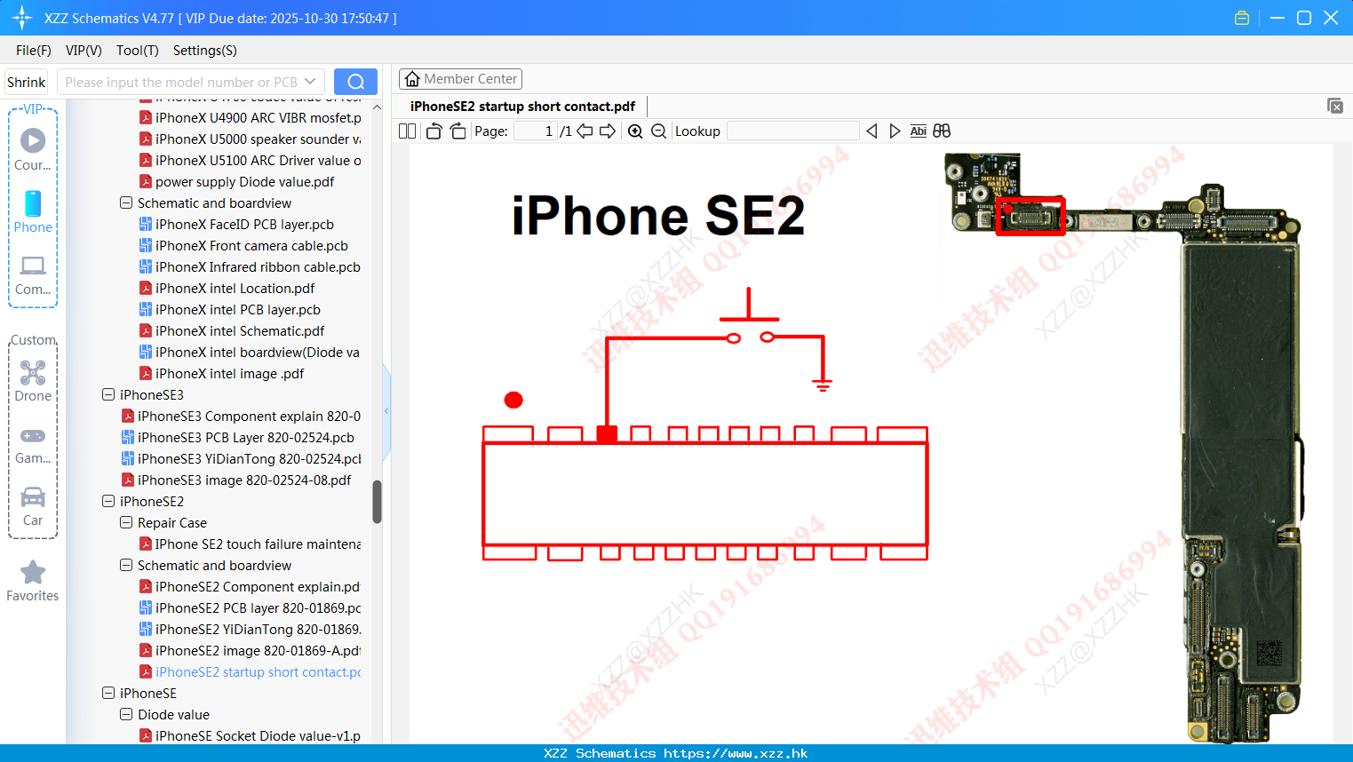 IPhoneSE2 Startup Short Contact